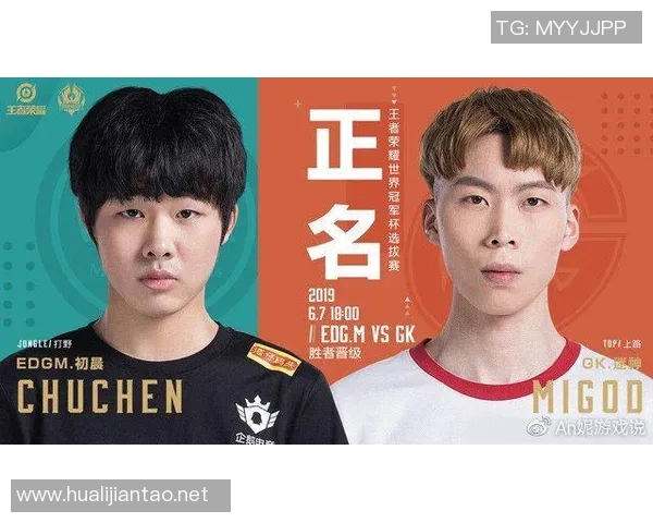 EDG在冠军杯中的状态表现分析与未来展望 EDG在冠军杯中的状态表现分析与未来展望