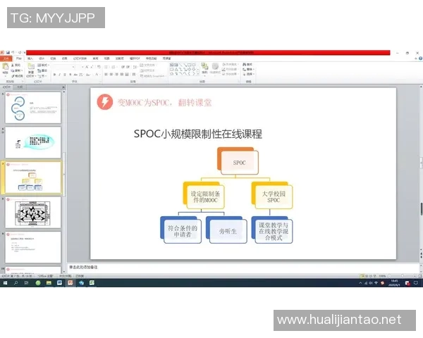 南京与武汉排球队赛后复盘分析意识碰撞与战术对决的深度探讨