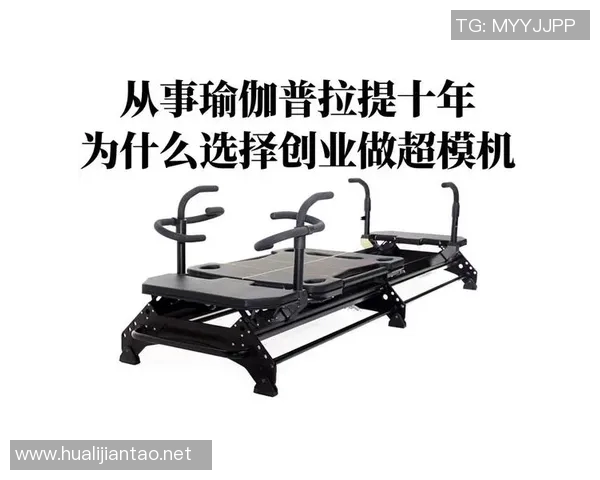 屁股摔倒后适合使用的健身器材康复方案