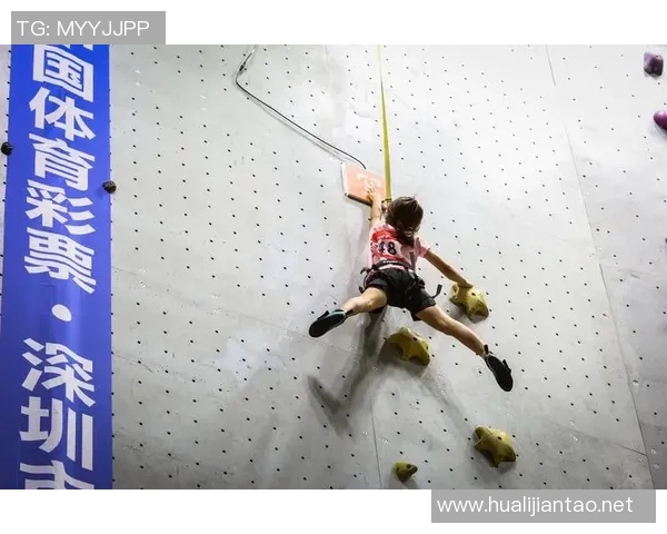 赛后分析：上海攀岩队与杭州攀岩队个人能力对比探讨
