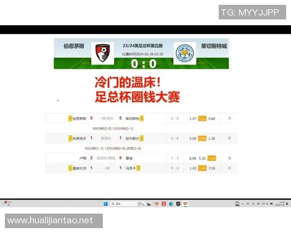 武汉足球队与广州足球队赛后复盘战术分析与表现点评