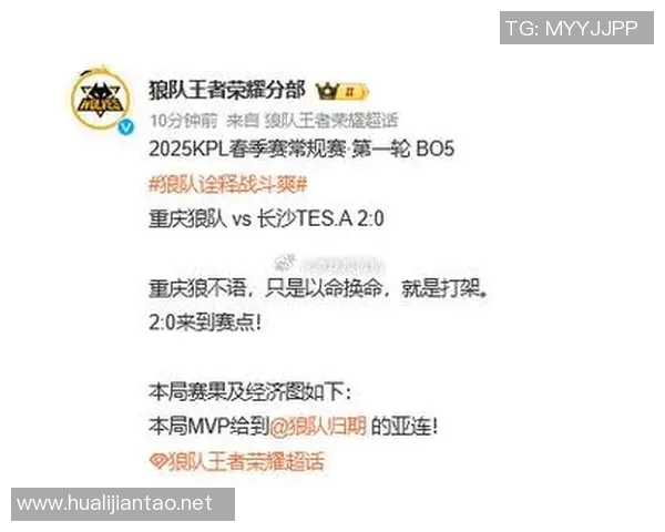 王者荣耀深度解析:揭开TES战队背后的强大实力与团队精神 王者荣耀深度解析:揭开TES战队背后的强大实力与团队精神