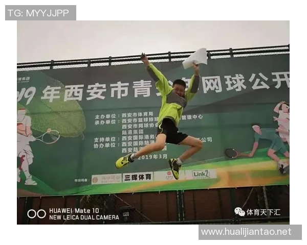 西安网球队节奏分析与表现评估探讨 西安网球队节奏分析与表现评估探讨