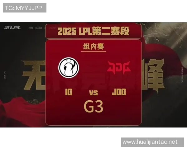 赛后分析:JDG与IG实力对比与战术解析 赛后分析:JDG与IG实力对比与战术解析