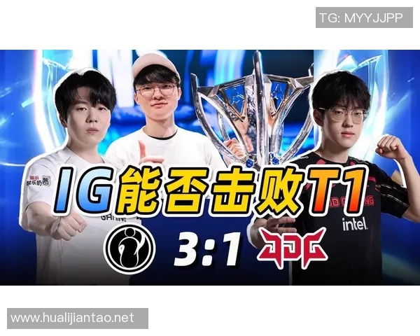 赛后复盘:从WE与IG的对决中汲取的宝贵比赛经验与教训 赛后复盘:从WE与IG的对决中汲取的宝贵比赛经验与教训