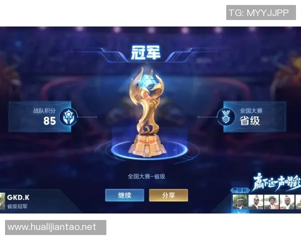 IG战队灵活性分析：如何在王者荣耀中掌控比赛节奏与战术变换