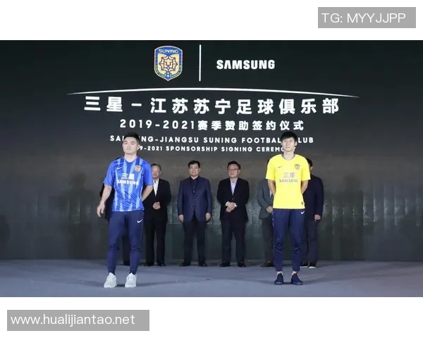 苏宁控股的英超球队及合作概况