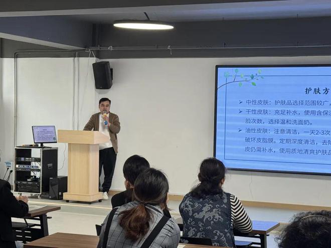威尼斯网址德州市中病院医美中间展开“安康护肤 科学医美”皮肤照顾护士专题讲座(图1)