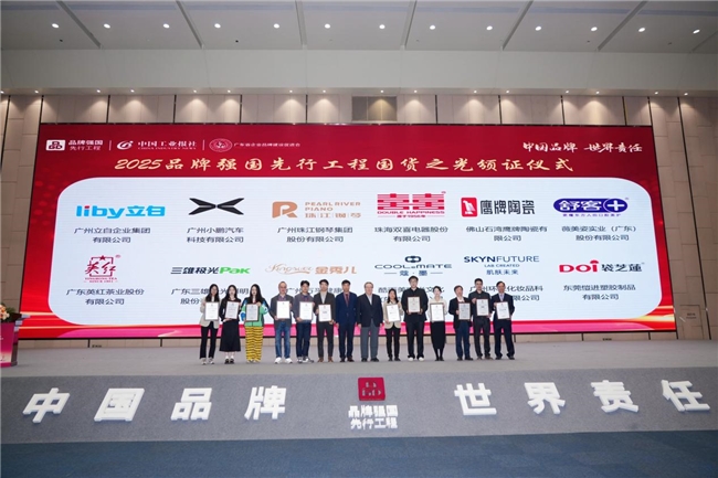 威尼斯薇美姿舒客当选2025年(图1)