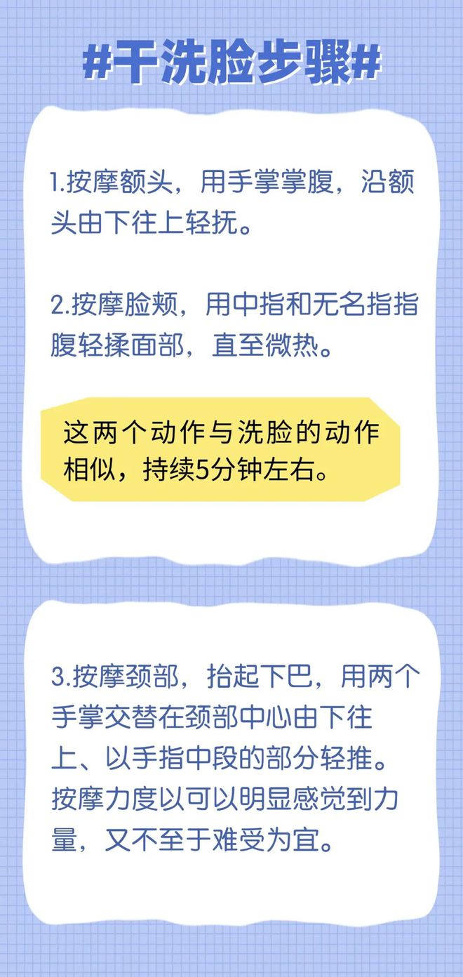 威尼斯wns.8885556不费钱的美容法只需对峙做比利用高贵的化装品结果还要好(图1)
