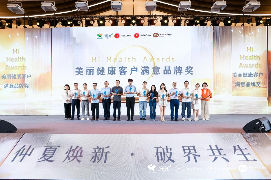 威尼斯网址斑斓安康客户合意品牌奖！莱特维健上海展播种满满！(图9)