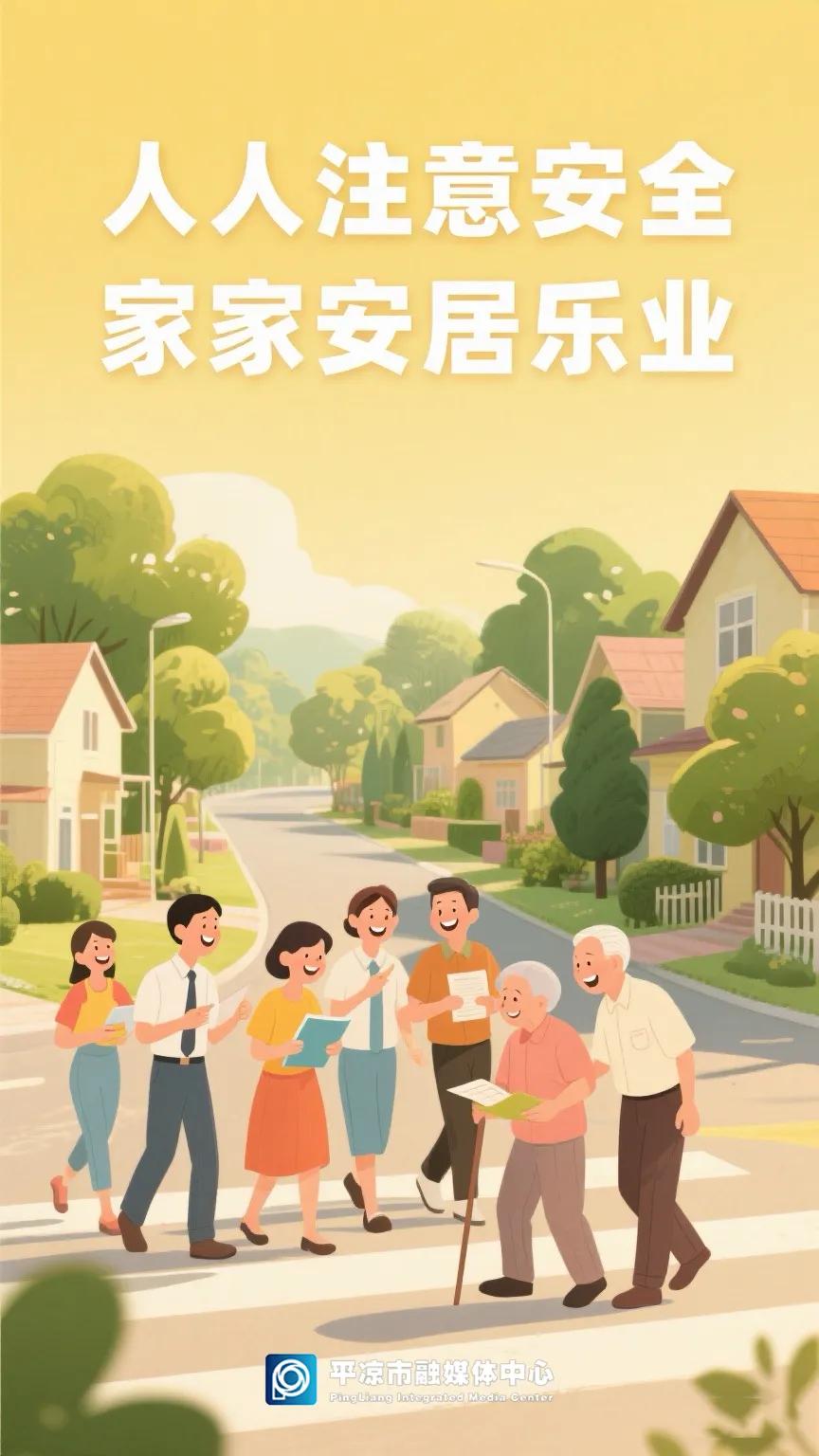 威尼斯wns.8885556甘肃省2025年中职黉舍报考温馨提醒(图1)