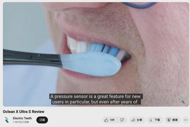 威尼斯网址Oclean、Usmile、Laifen三家电动牙刷头部出海品牌协作红(图18)